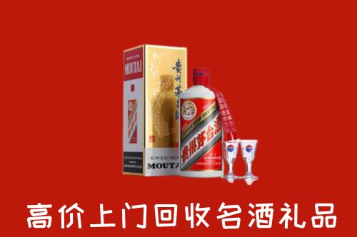 临猗县回收茅台酒