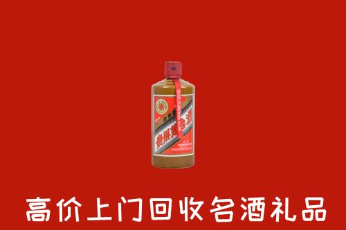 临猗县回收陈酿茅台酒